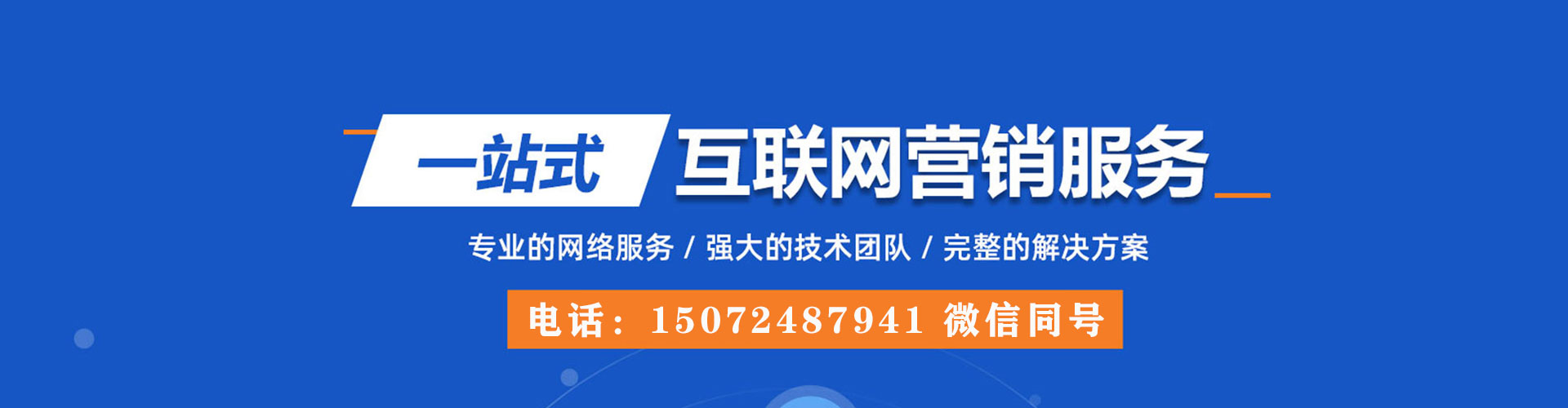 滴道百度竞价托管